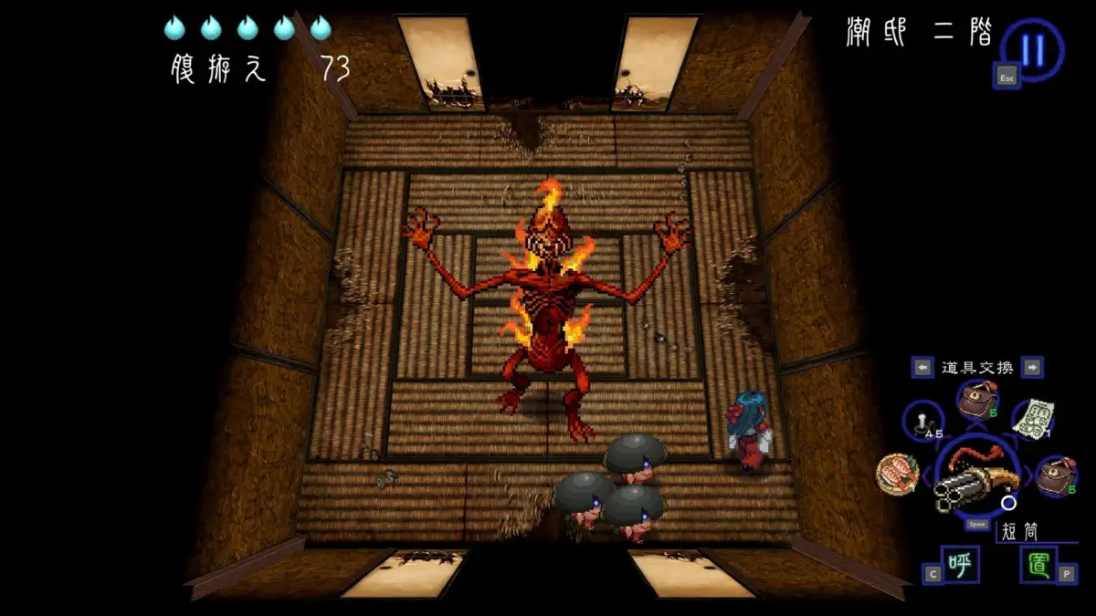 モノノケとの戦闘