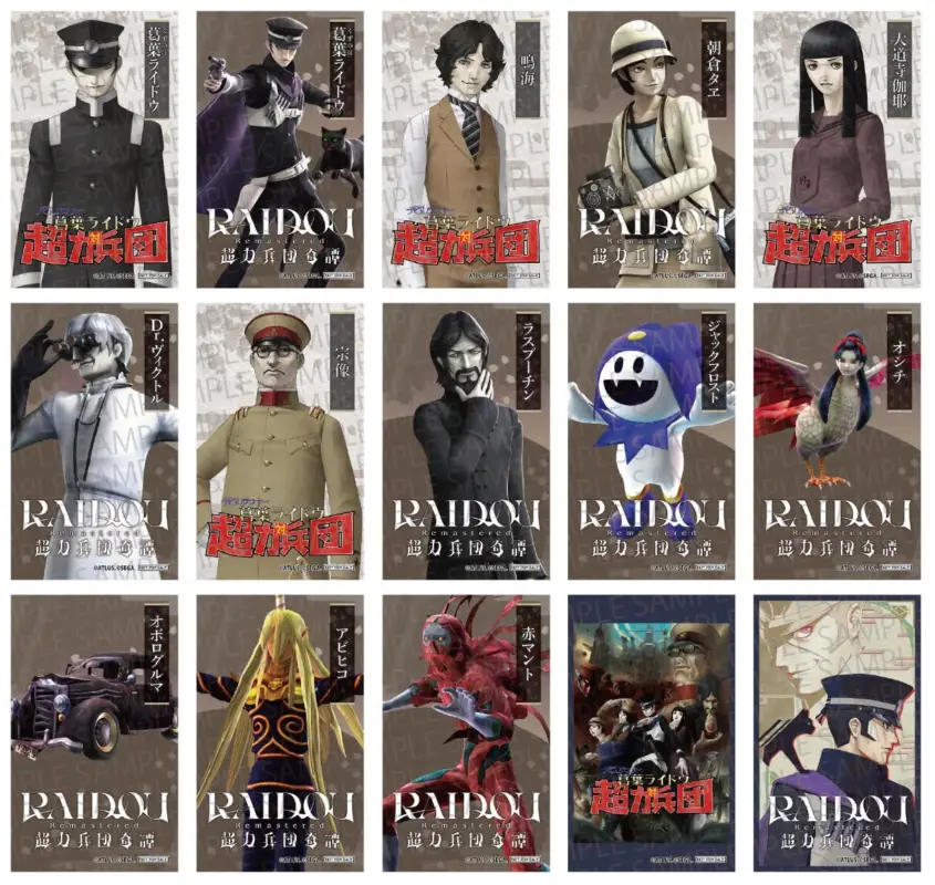 ノベルティ第1弾