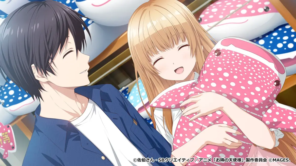 周と真昼、ジンベエザメぬいぐるみ