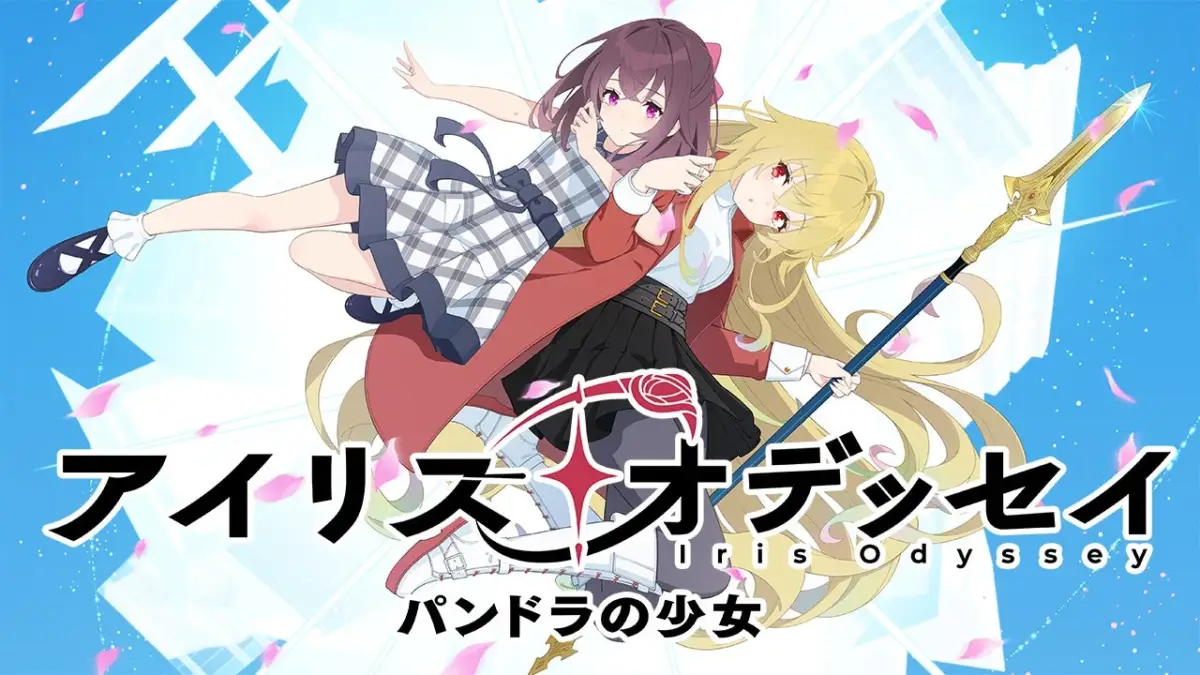 ゲームキービジュアル