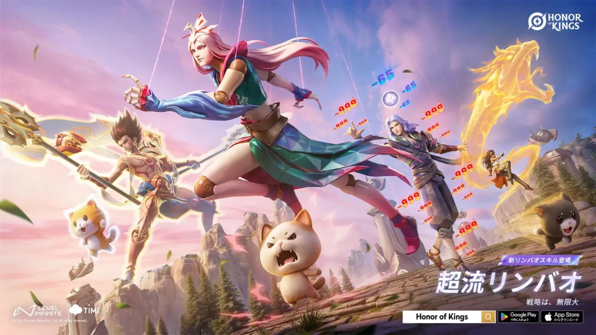 新リンバオスキル登場