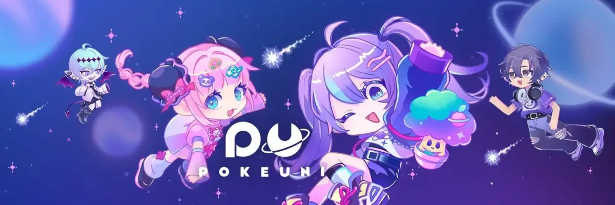 POKEUNのロゴを中心に、宇宙空間を漂う4人のアニメ風キャラクターが描かれたイラスト。惑星や流れ星が散りばめられたファンタジーな雰囲気の画像です。