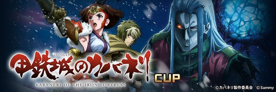 『MJAC』(アーケード版)