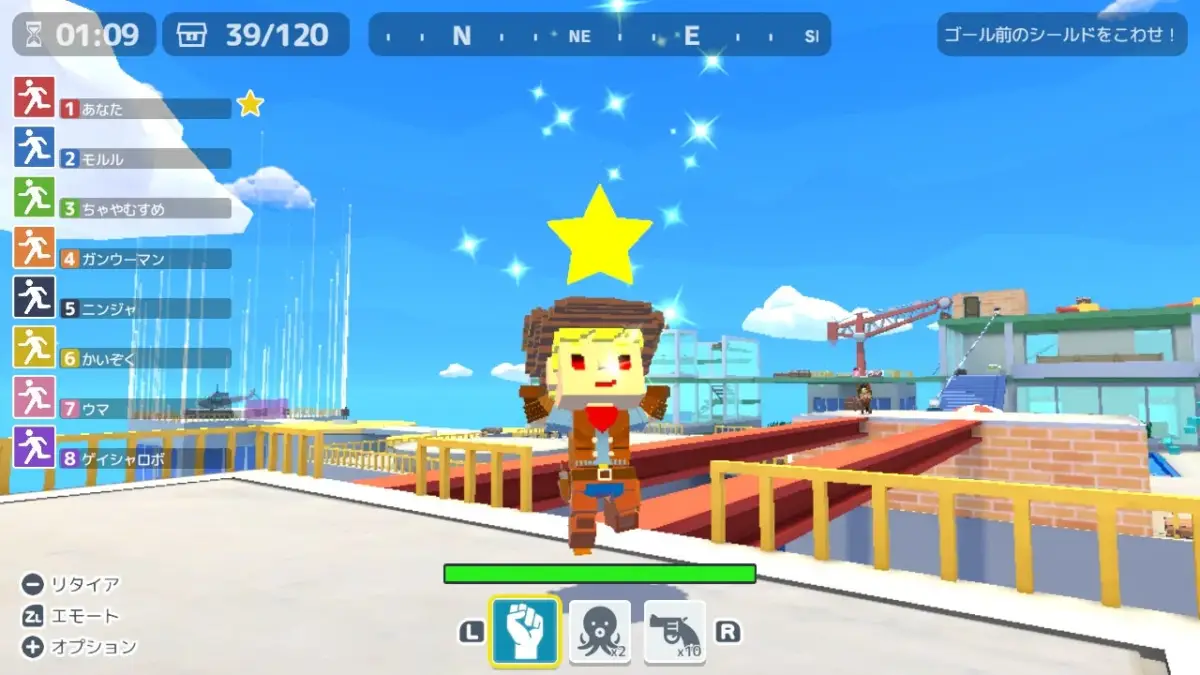 ゲームプレイ画面 - ホシトリ