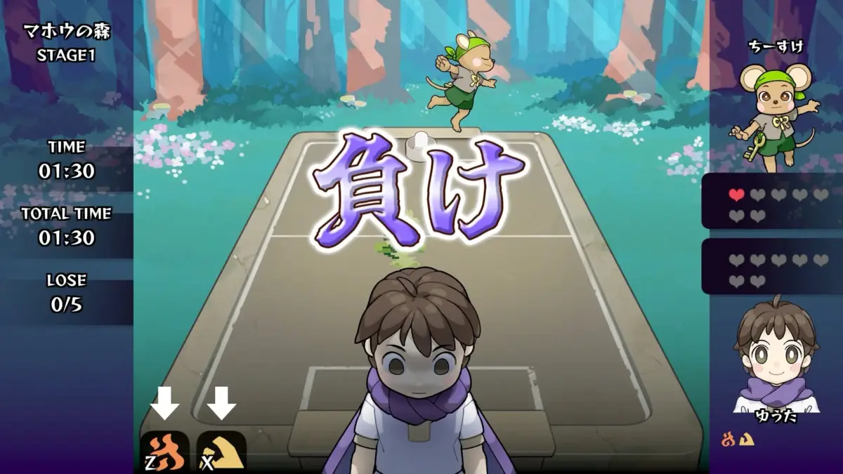 ゲームプレイ画面