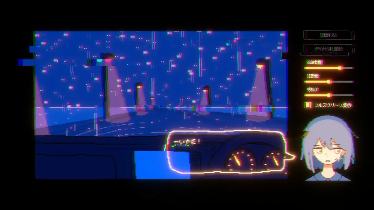 ゲーム画面、夜景、運転、UI、感情的なキャラクター