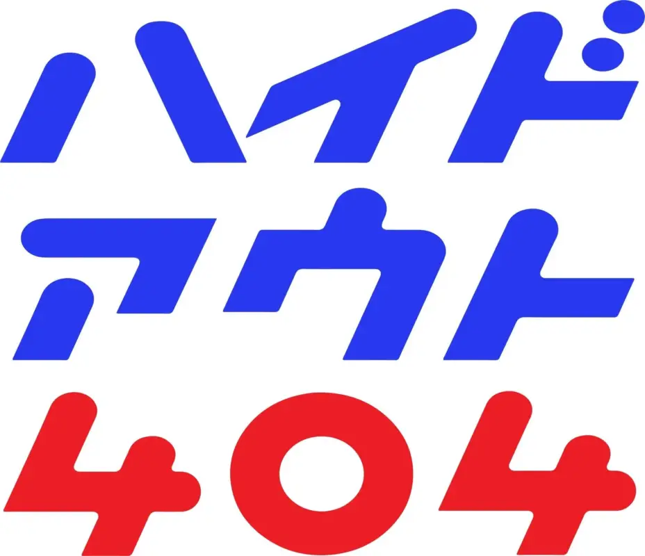 ハイドアウト 404