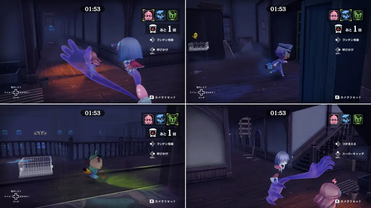 オフラインプレイ画面