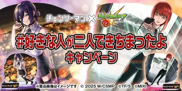 キャンペーン画像