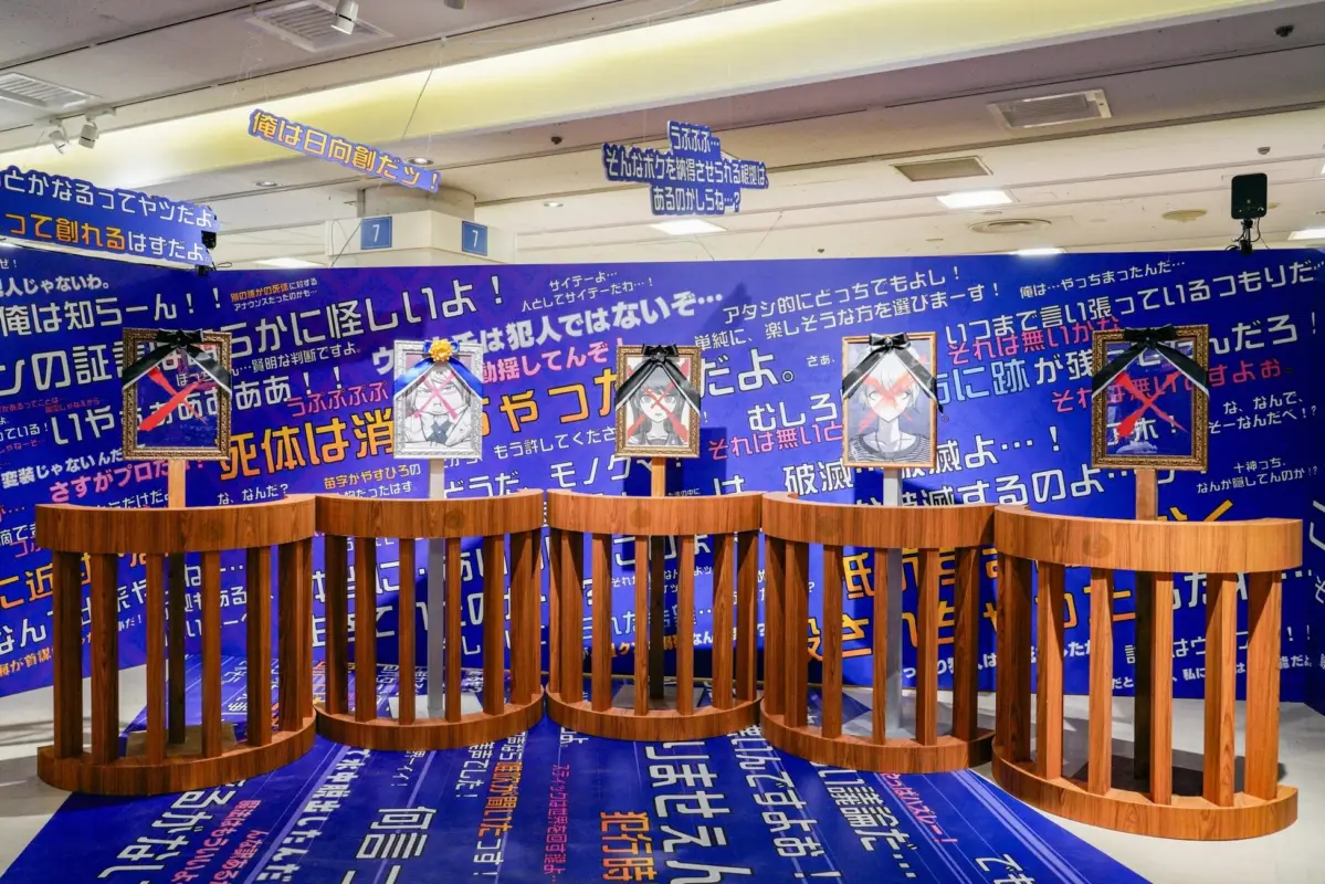 学級裁判の様子