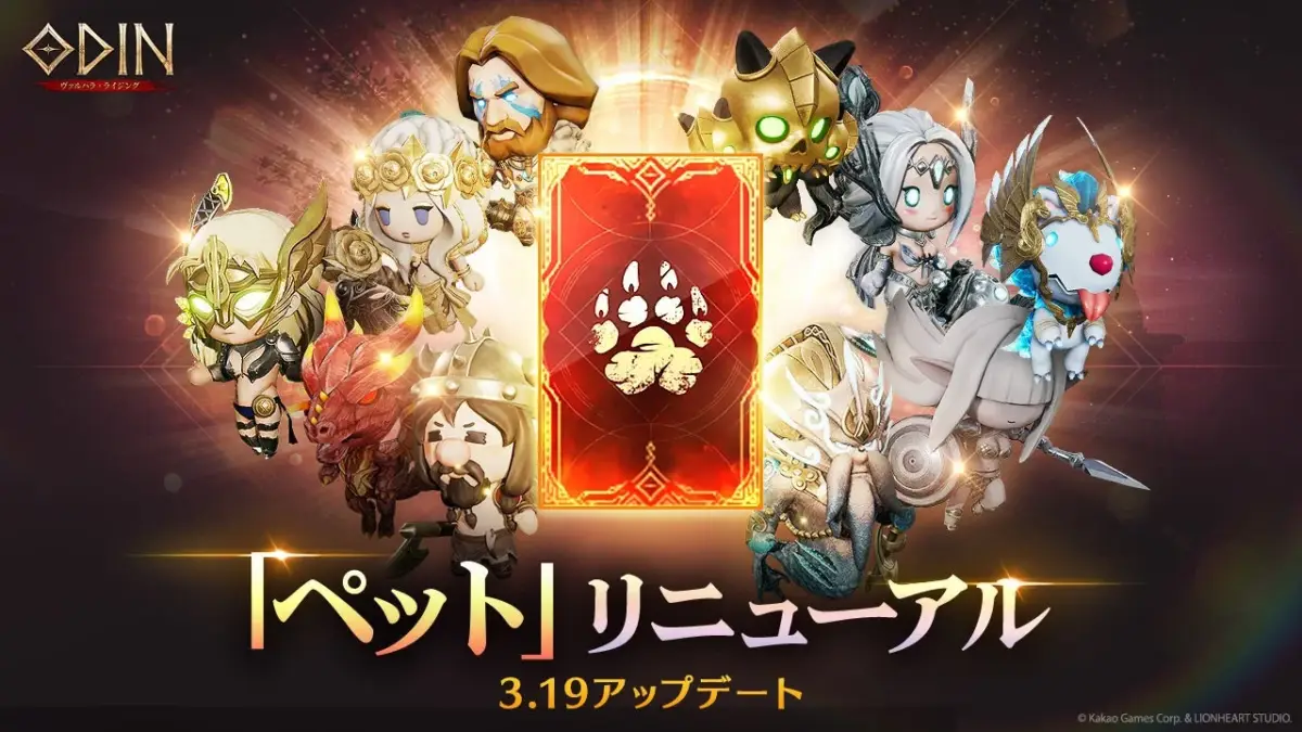 ペットリニューアル