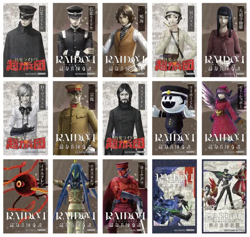 ノベルティカード第2弾