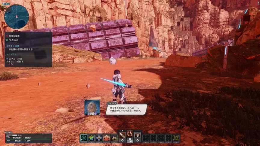 SFアクションRPGのゲーム画面。プレイヤーキャラクターが光る剣を持ち、岩山と赤い大地が広がる惑星のような場所で、クエスト目標や敵の出現を告げるUIが表示されています。