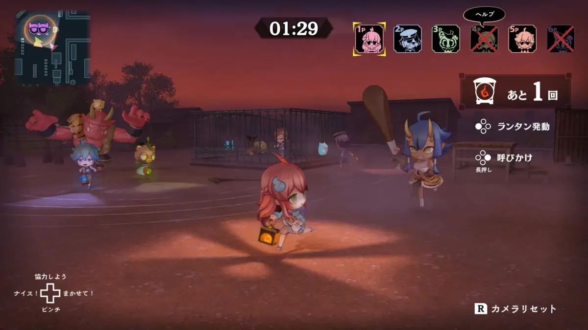 多人数プレイ画面