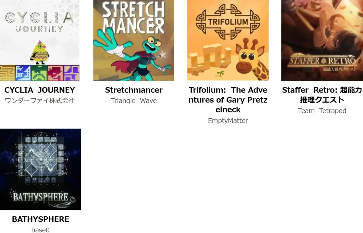 脳汁スパーク部門ノミネート作品