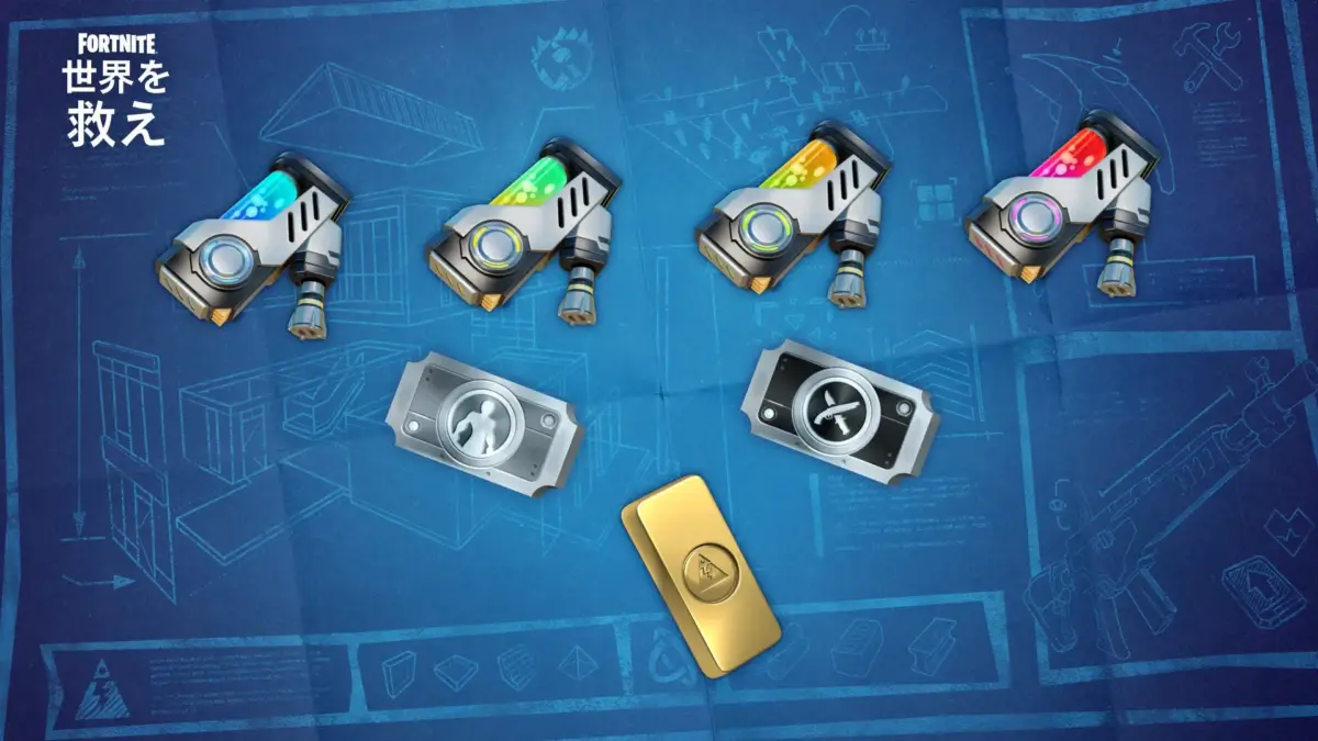 FORTNITE 世界を救え