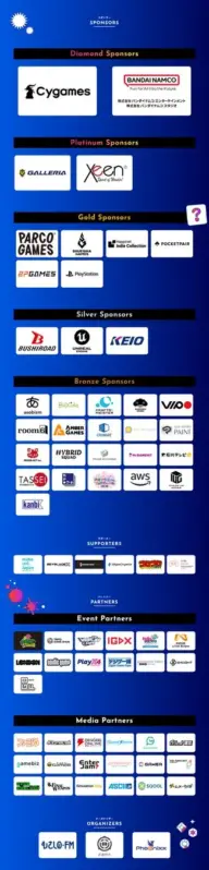 スポンサーロゴ