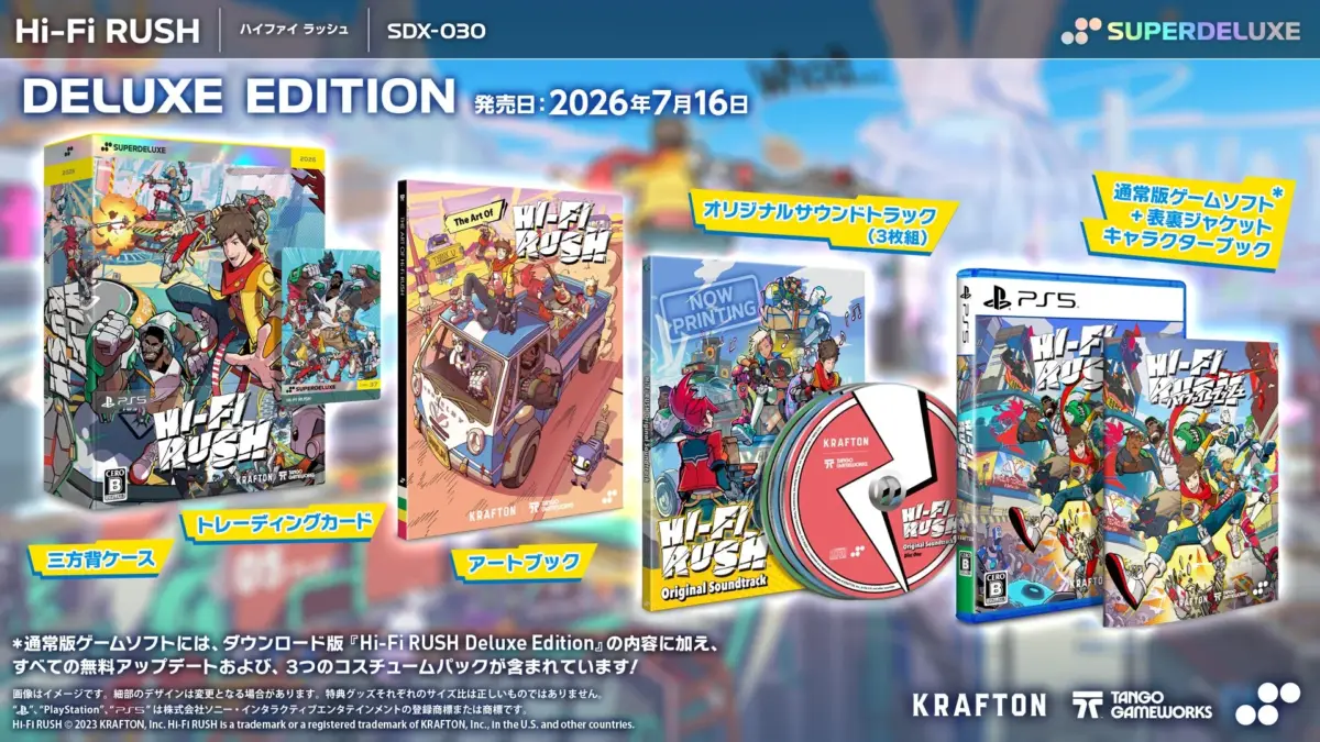 Hi-Fi RUSH DELUXE EDITIONの内容