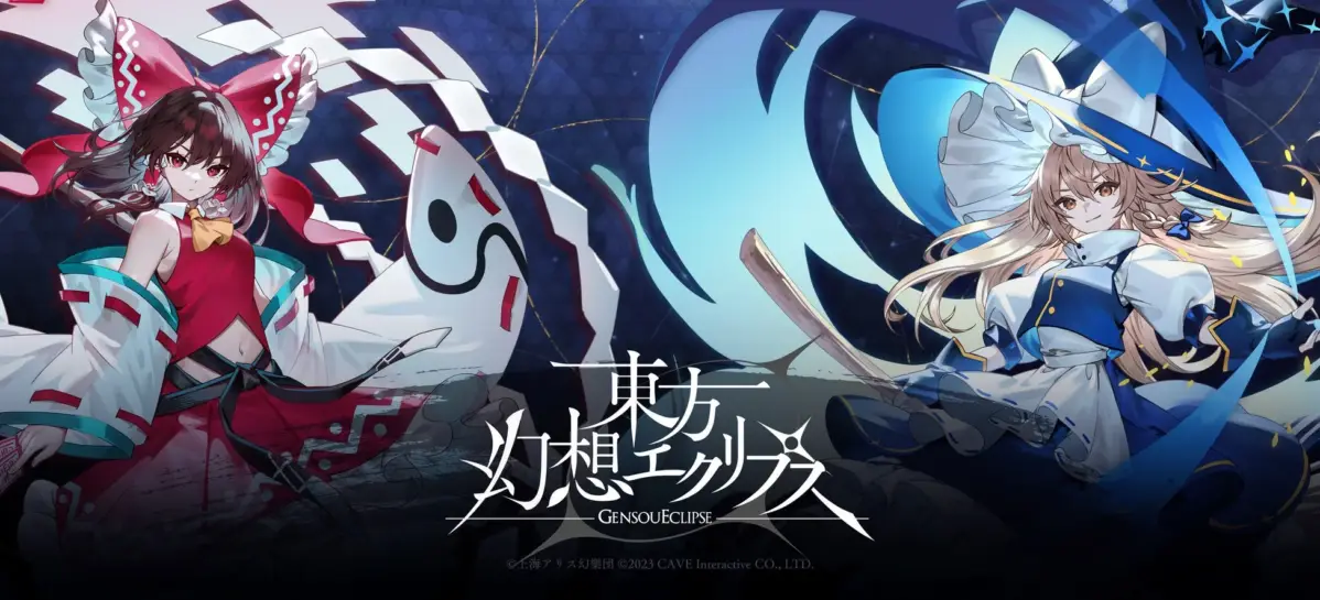 東方幻想エクリプス ロゴ