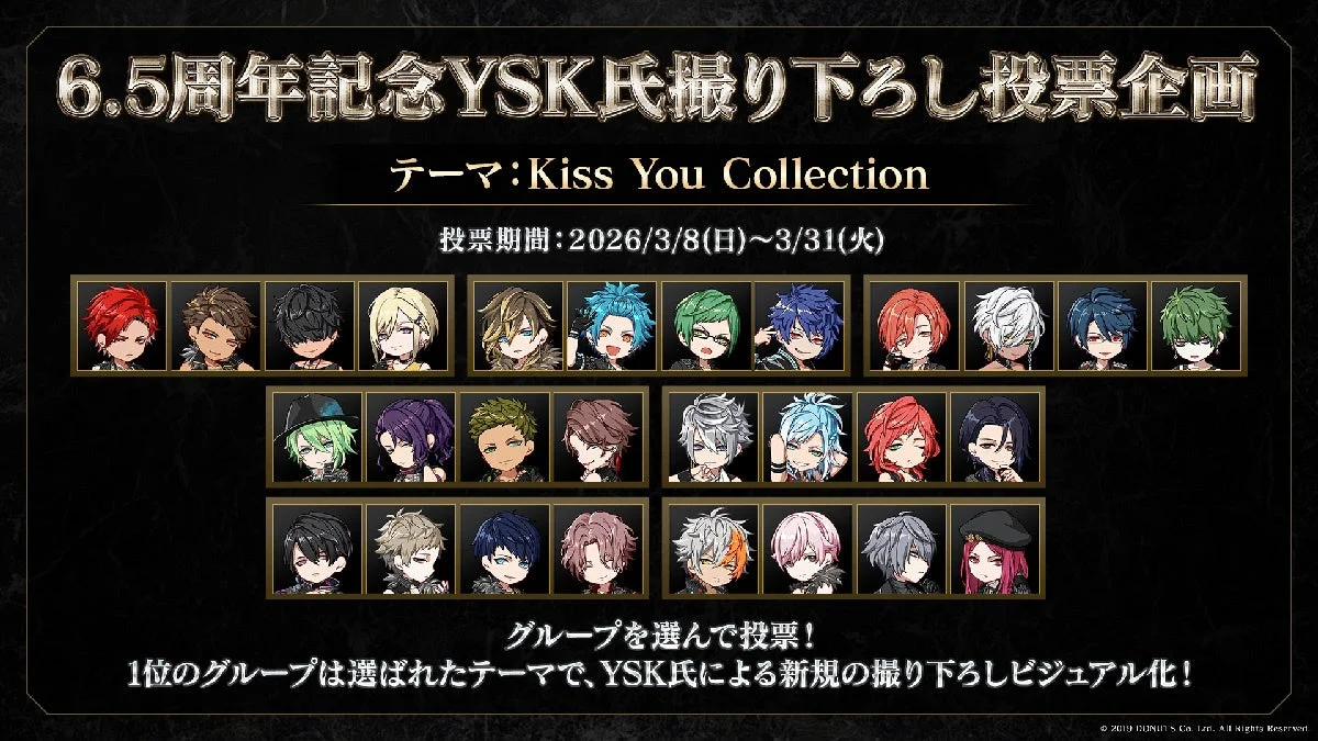 「6.5周年記念YSK氏撮り下ろし投票企画」の告知画像。テーマは「Kiss You Collection」