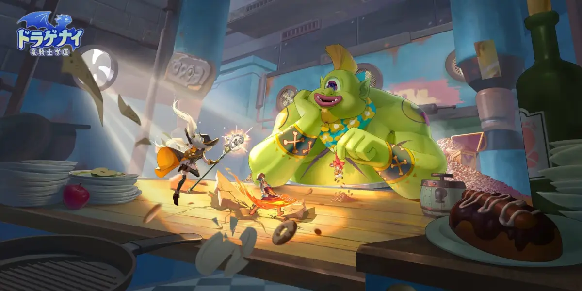 パーティプレイ