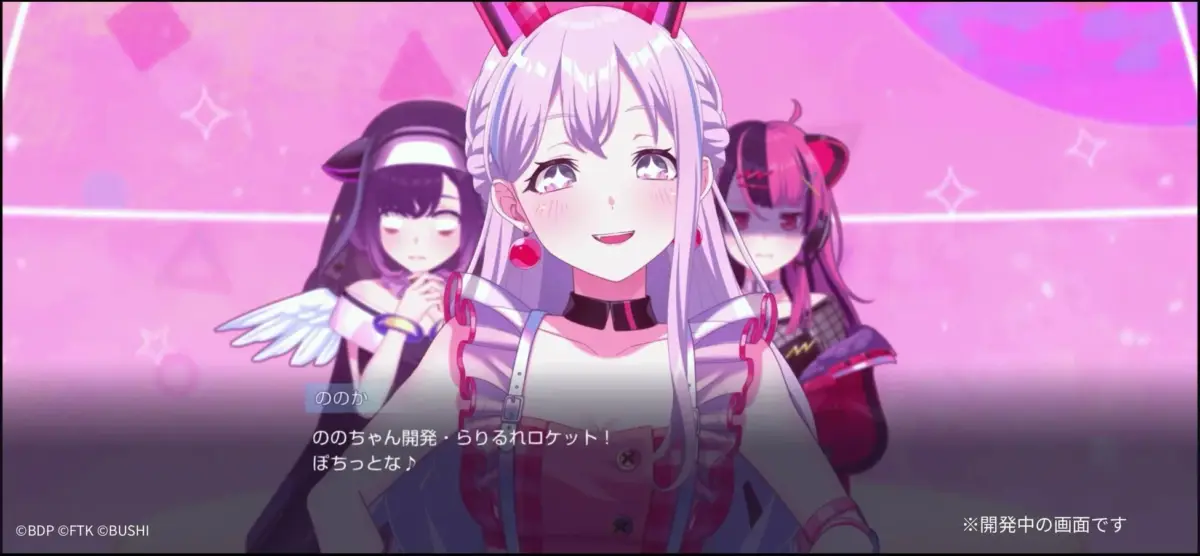 シナリオパート/会話