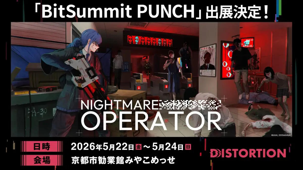 BitSummit PUNCH出展決定！NIGHTMARE OPERATOR
