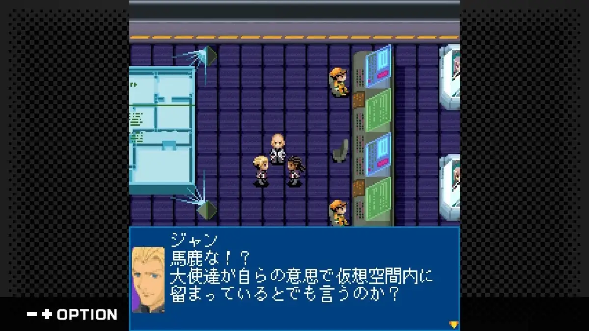 ピクセルアートのゲーム画面で、3人のキャラクターが会話している様子