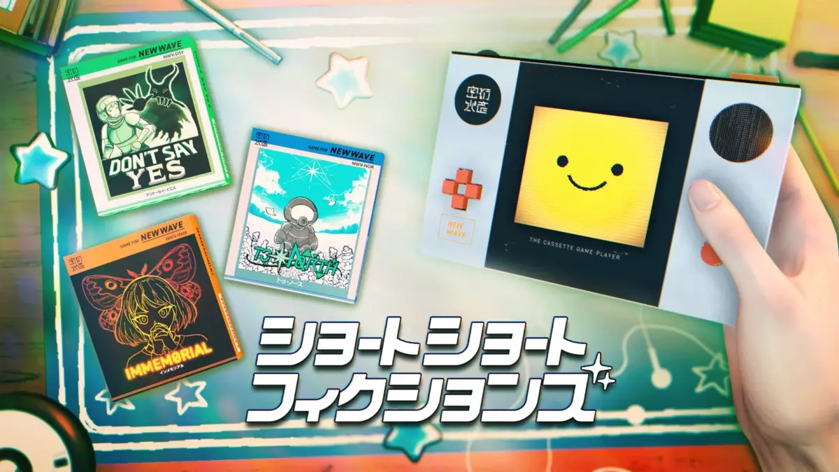 レトロゲーム機とカセット