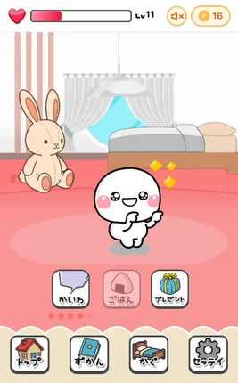 育成ゲーム画面