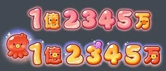 タコとイカのキャラクターで飾られた数字