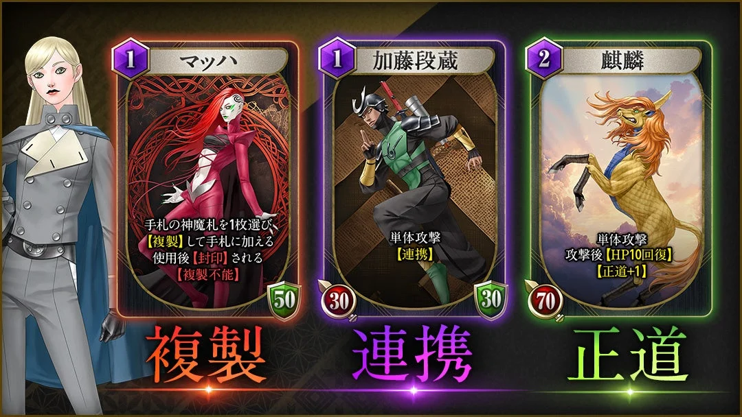 プレイアブルキャラクター2