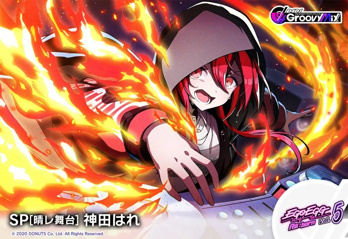 SP [晴レ舞台] 神田はれ