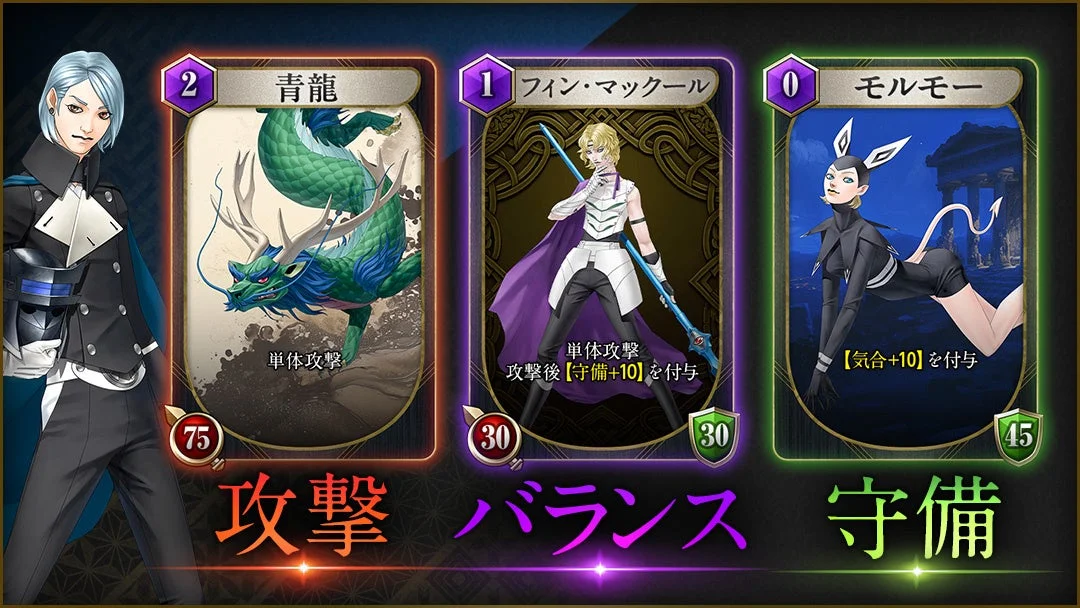 プレイアブルキャラクター1