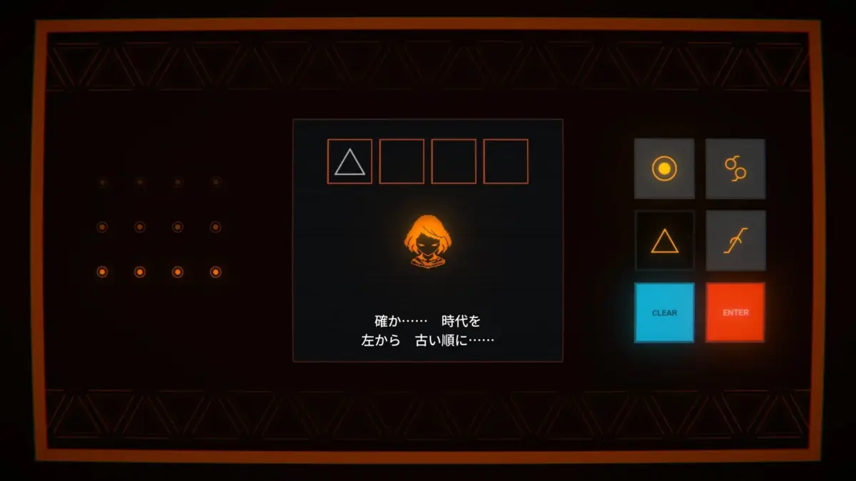 パズル画面のようなゲーム画面