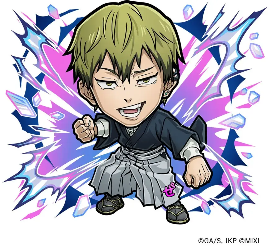 禪院直哉パック