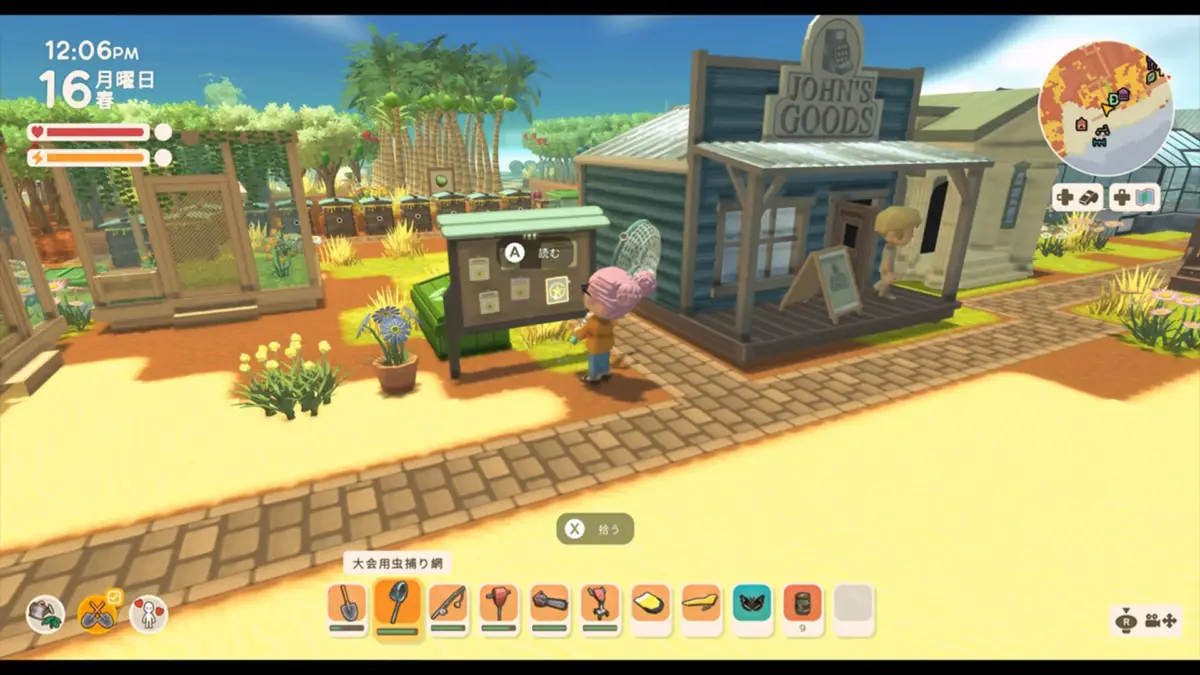 ショップの前の様子