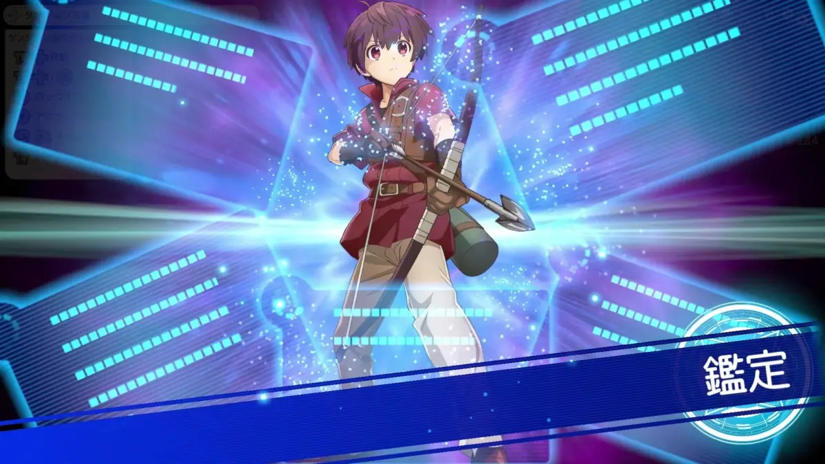 スキル発動画面