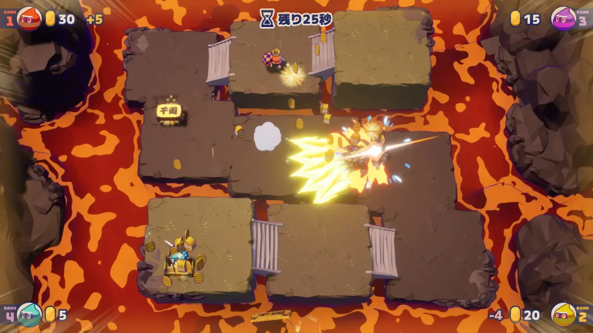 おたから争奪戦 マグマステージ