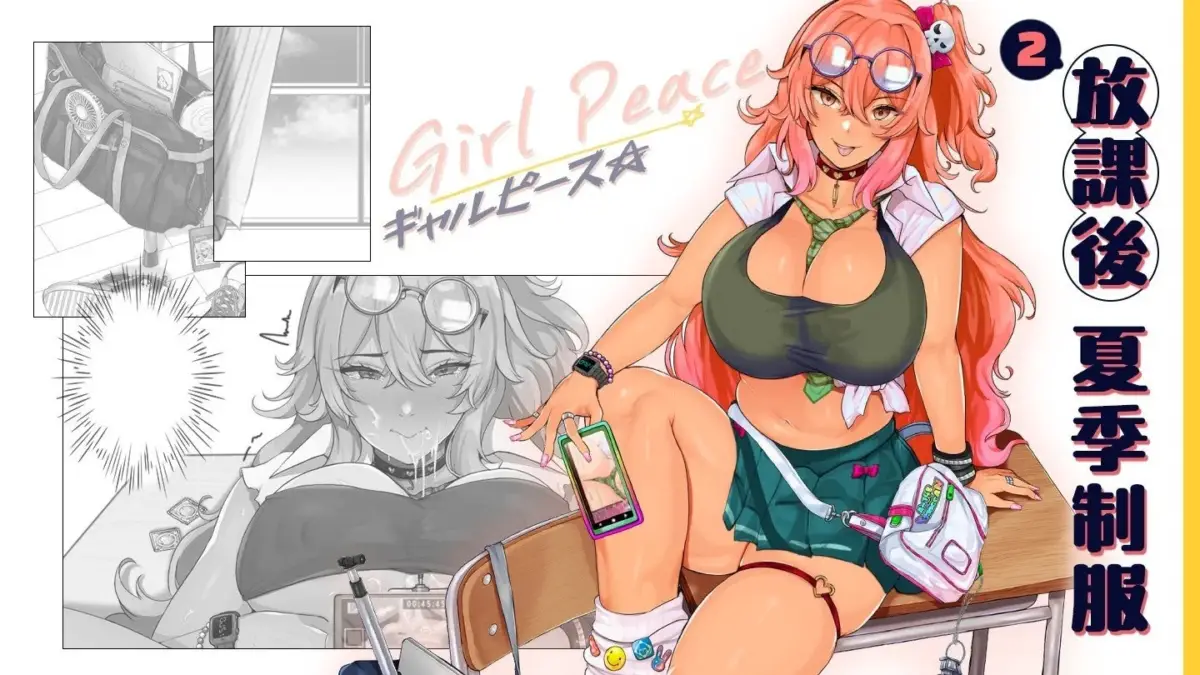 A-14Bスプリガン（ギャルピース(Girl Peace)！:放課後、夏季制服）