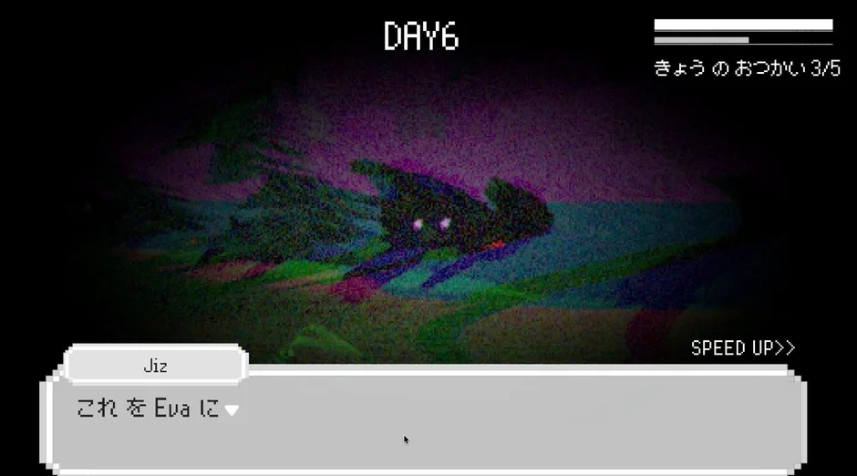 鬼ごっこを楽しむキャラクター