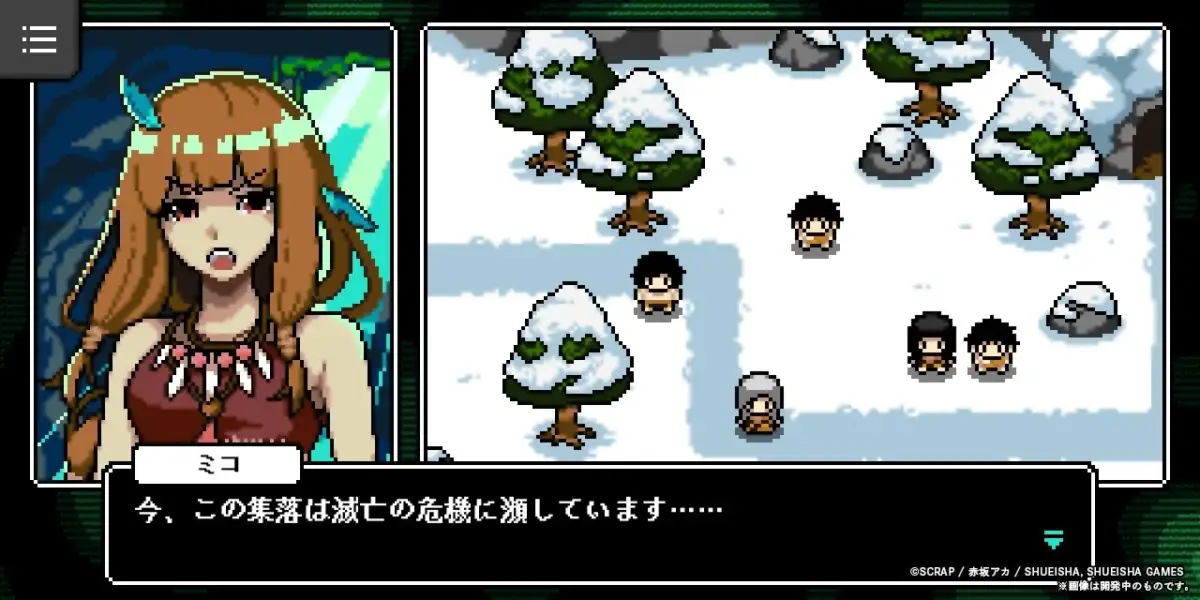 集落の危機を訴えるミコ