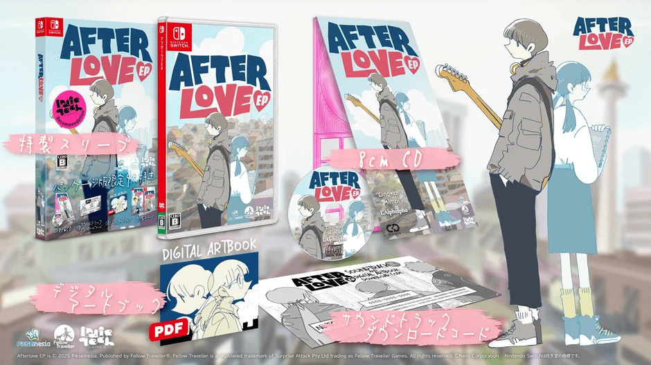 AFTER LOVE EP Nintendo Switch 限定版 特典