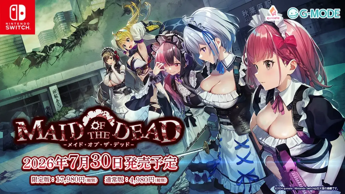 店舗別予約特典