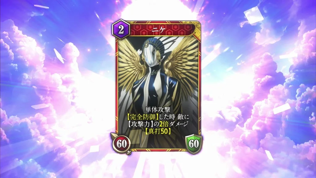 創成札システム2