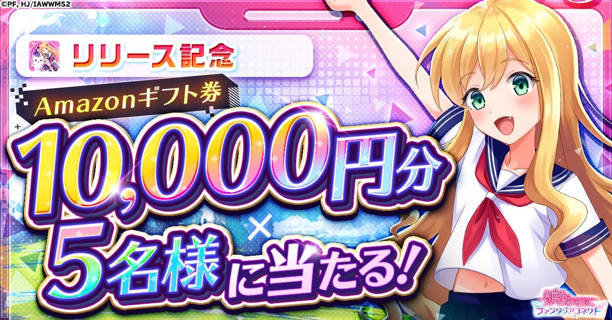 おみくじチャレンジ告知