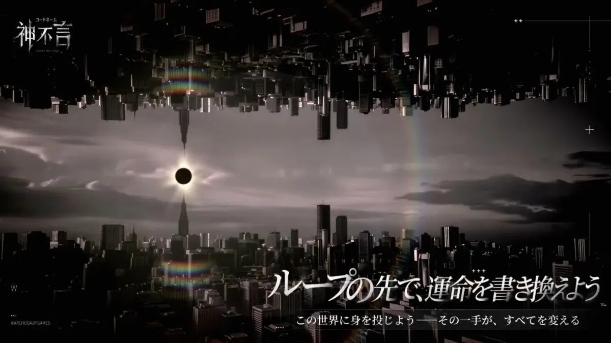 ゲームキービジュアル