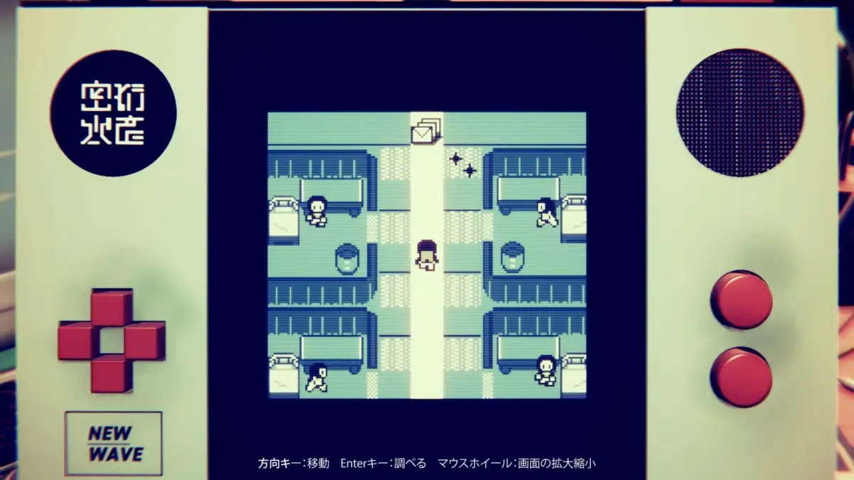 見下ろし視点のアドベンチャーゲーム画面