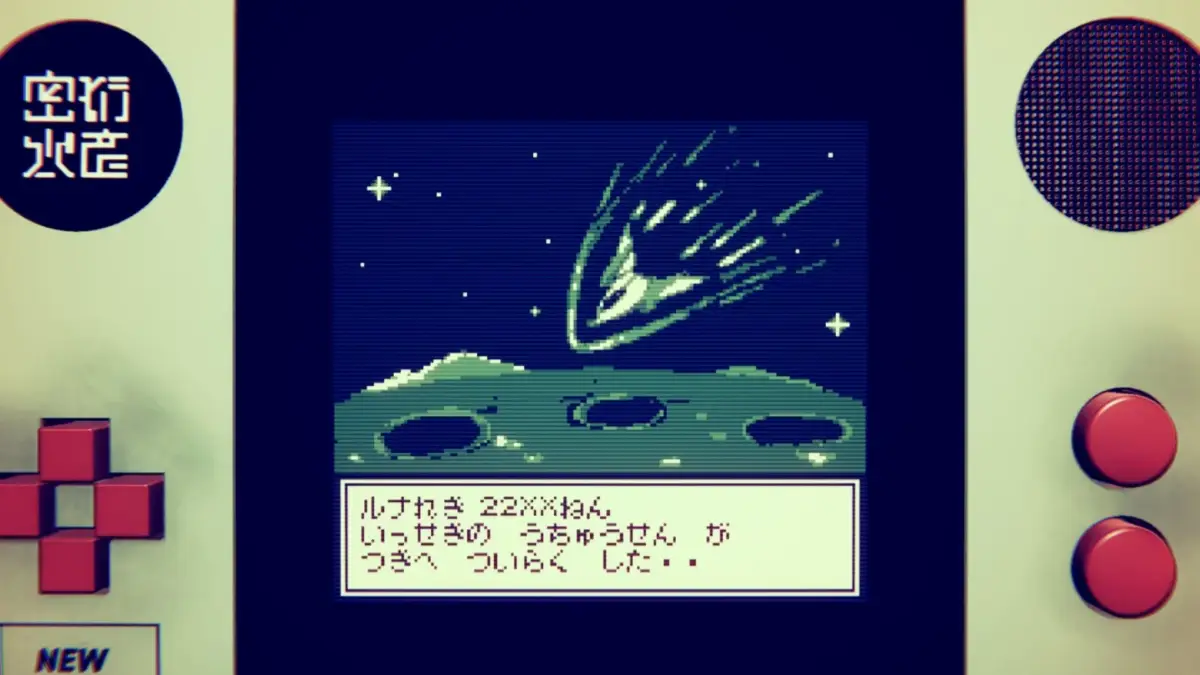 月へ墜落した宇宙船のゲーム画面