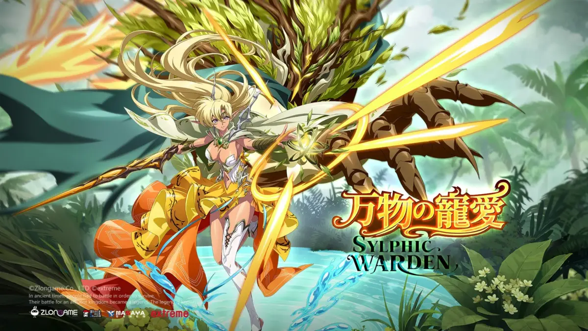 期間限定イベント『光の残響』